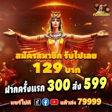 s777 game